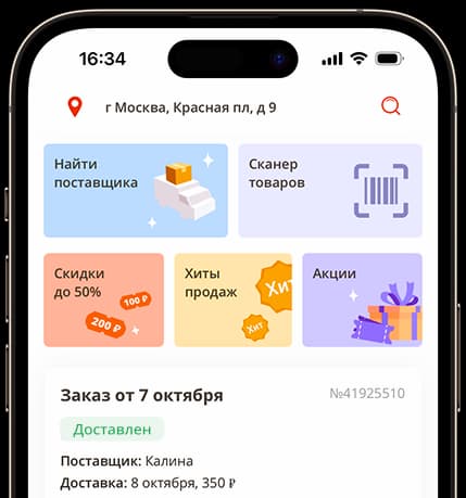 smartphone image